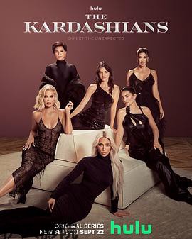 卡戴珊家族第二季